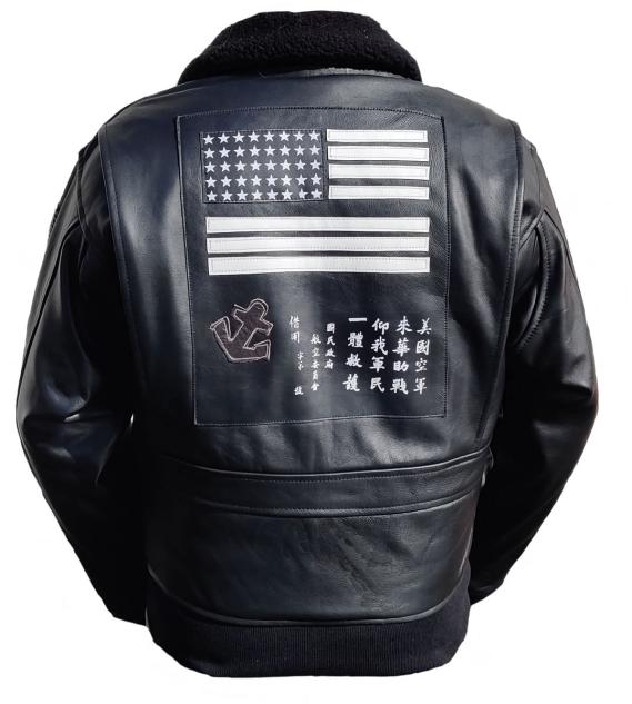 Top Gun Stealth 